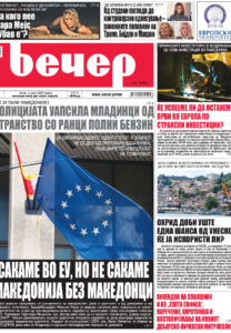 Број 18.847