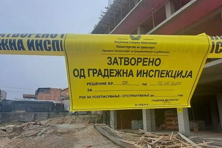 Почна ловот, што ќе излезе од шумата дивоградби?!