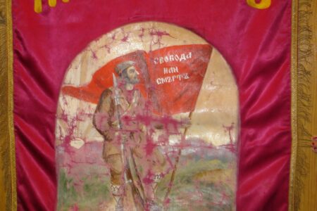 ОД КРУШЕВО ДО ПРОХОР ПЧИНСКИ – ДВА ИЛИНДЕНА, ЕДЕН ИДЕАЛ: СЛОБОДА ЗА МАКЕДОНИЈА!: Знамиња, пранги, оружје и печати – артефакти и документи, сведоци за непокорот на македонскиот народ