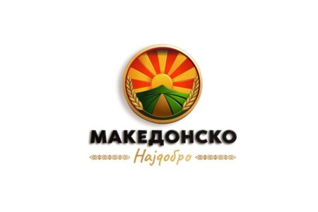 „Македонско најдобро“ за купување домашни производи – нова кампања на Министерството за земјоделие