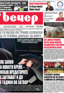 Број 18.878