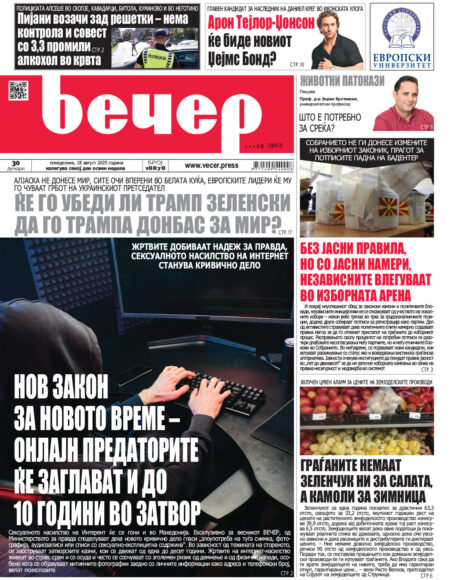 Број 18.878