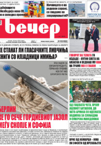 Број 18.879