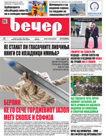 Број 18.879