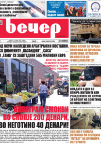 Број 18.881
