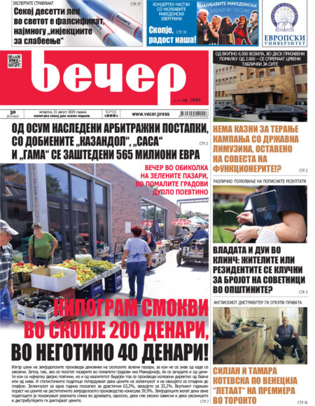 Број 18.881