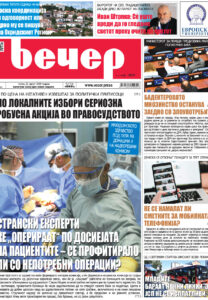 Број 18.882