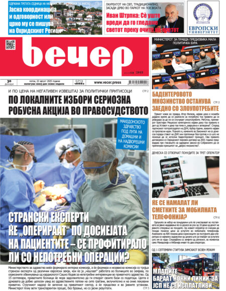 Број 18.882