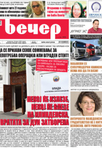 Број 18.884