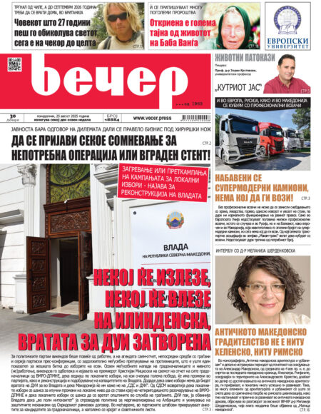 Број 18.884