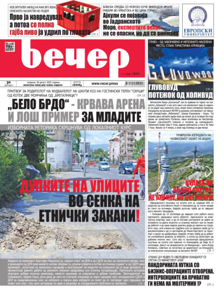 Број 18.885