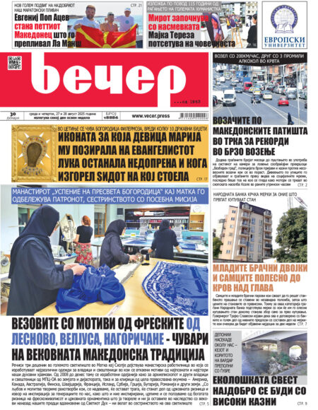 Број 18.886