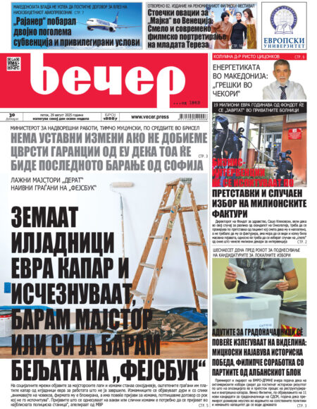 Број 18.887