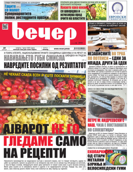 Број 18.869