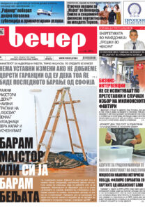 Број 18.887