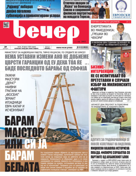Број 18.887