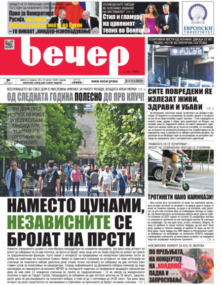 Број 18.888