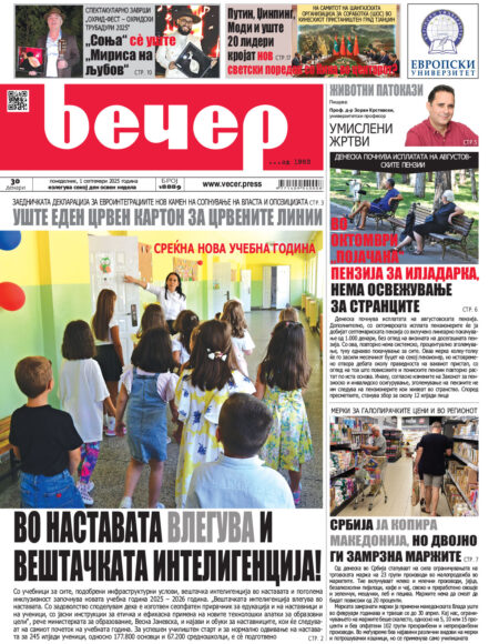 Број 18.889