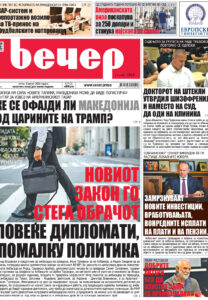 Број 18.870