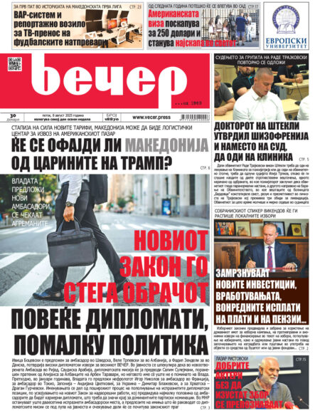 Број 18.870