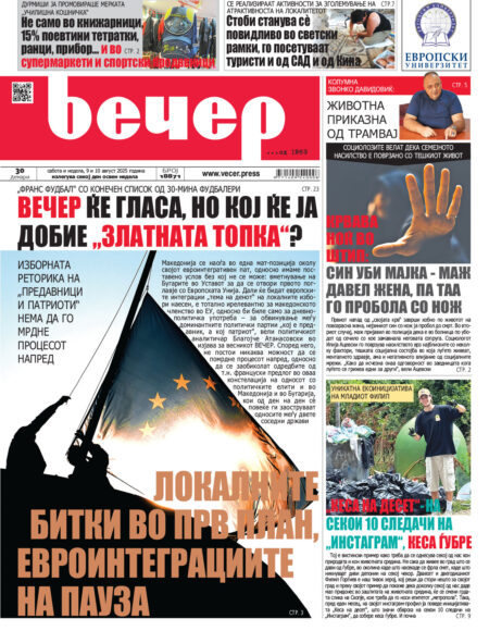 Број 18.871