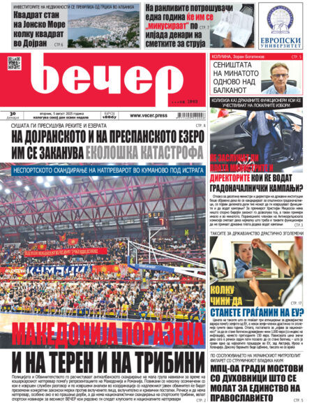 Број 18.867