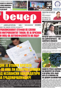 Број 18.872