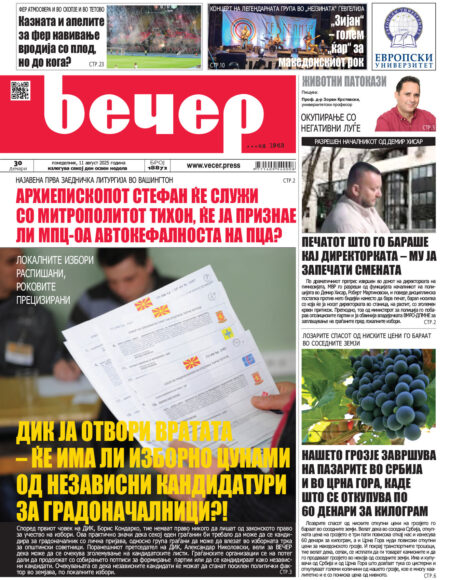 Број 18.872