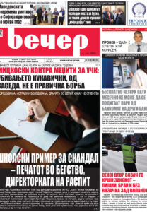Број 18.873