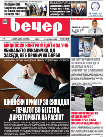 Број 18.873