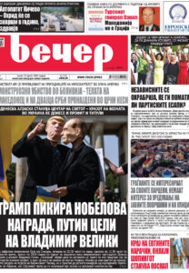 Број 18.876