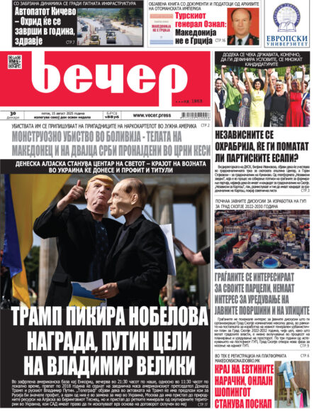 Број 18.876