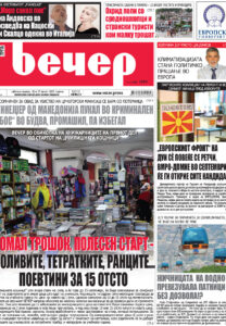 Број 18.877