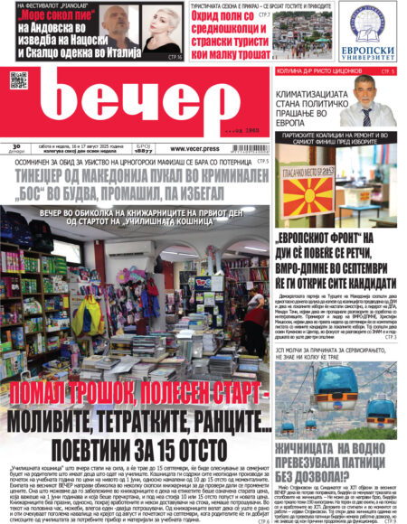 Број 18.877