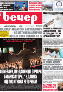 Број 18.874