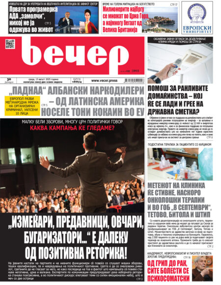 Број 18.874