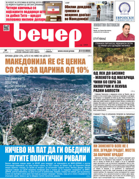 Број 18.866