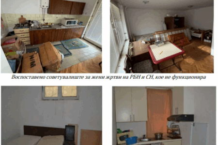 Стариот инвентар и стравот од ќотек спакувани во картонски кутии