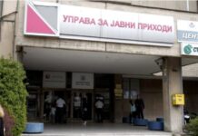 УЈП апелира за навремено поднесување на ДДВ-04 пријави и плаќање даночен долг – последниот рок е 25 август 2025