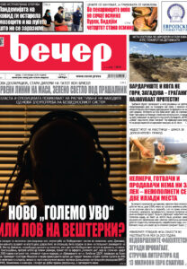 Број 18.891