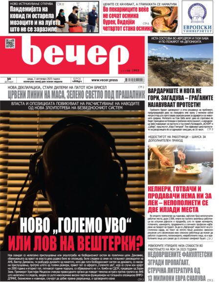 Број 18.891