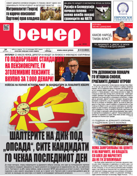 Број 18.899