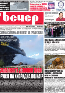 Број 18.900
