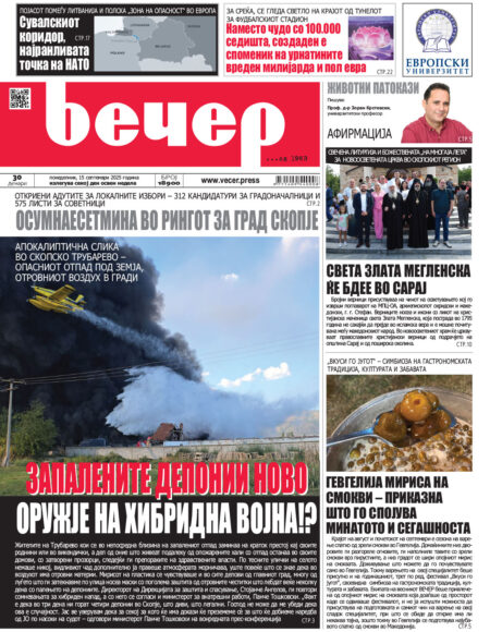 Број 18.900
