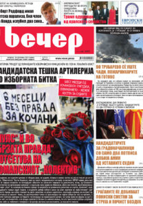 Број 18.903