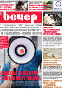 Број 18.904