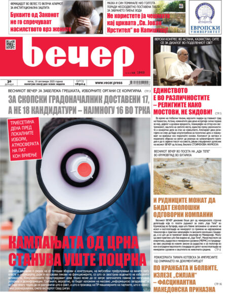 Број 18.904