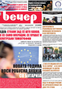 Број 18.905