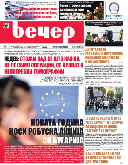 Број 18.905