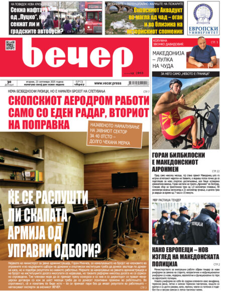 Број 18.907